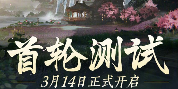 天涯明月刀手游全章节攻略解析：进阶技巧与全攻略指南，天涯明月刀手游详细攻略