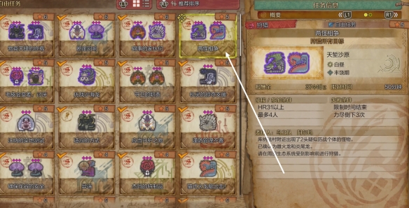 英雄联盟手游无限火力：激情与策略的完美融合