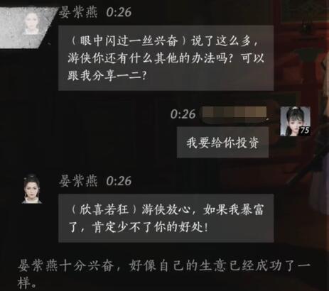 打造最强阵容！梦之队攻略全解析