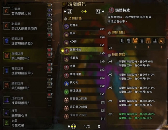 魂类游戏深度解析：高难度游戏的玩法与魅力