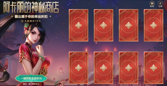 《黑道圣徒3重制版》秘籍代码全收录：游戏控制台使用技巧详解