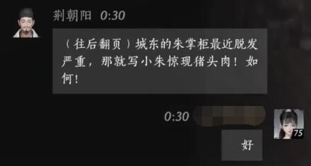 放逐单职业装备搭配推荐：深度解析放逐单职业出装技巧