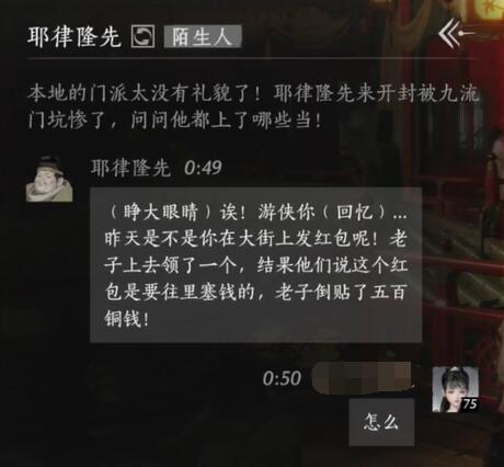 底特律化身为人攻略秘籍：探索这座城市的灵魂与魅力，底特律化身为人全流程攻略