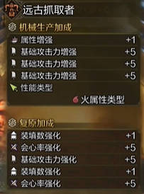 鹿鼎记2攻略：畅游武侠世界的方法与技巧