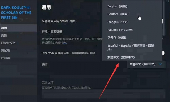 泰拉瑞亚1.4版本完整解析：新增内容与优化改进