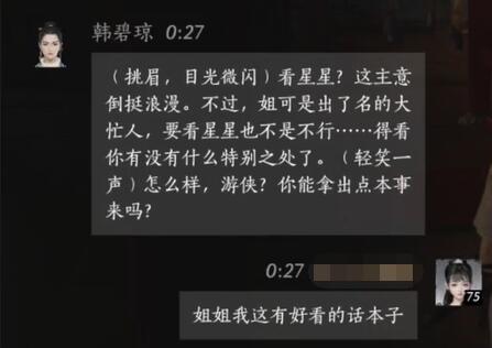 穿越火线源计划2.0活动2024最新攻略