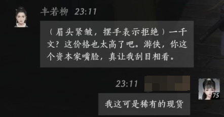魔兽世界安全交易技巧指南——新手必看的注意事项，魔兽世界账号哪里买安全