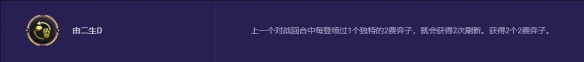 刀剑上古传说游戏背景与武器系统特色解析