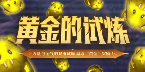 无畏契约最新官网地址入口分享