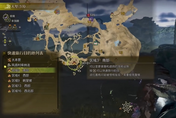 《黑相集：灰冥界》第四期全员存活通关解析与技巧分享