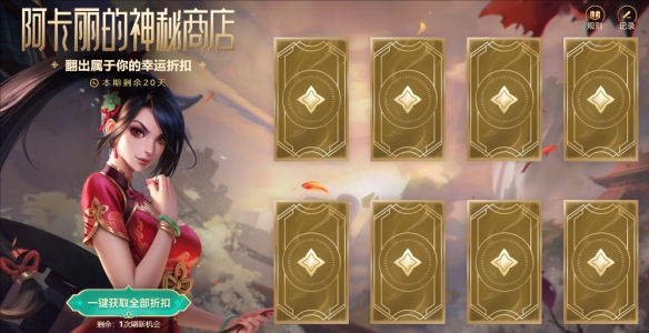 穿越火线等级系统详解：从新手到高手的进阶之路