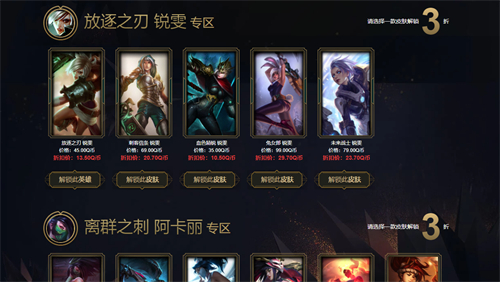 无冬之夜2攻略：无限冬之夜2剧情解析与深度探索，无冬之夜2剧情介绍