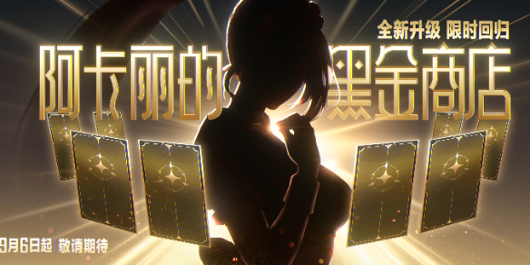 阿什拉介绍：广泛了解其特点与优势