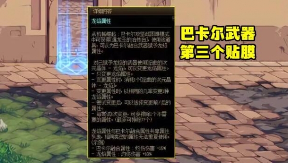 幻想水浒传2最强攻略：章节通关秘籍与副本心得全解析_幻想水浒传2全人物图