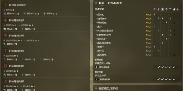 VR战士5配置要求完整解析