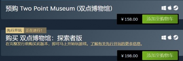 超级救火队2攻略全解析：最新游戏秘籍与通关技巧