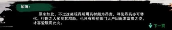 最后纪元骑士流派推荐：终极攻略与深度解析