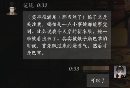 缔造者装备选择攻略：完整解析与实战技巧，缔造者需要什么属性