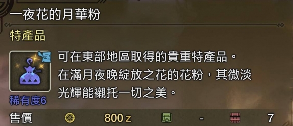 梦三国2攻略秘籍：助你轻松上分的实用技巧