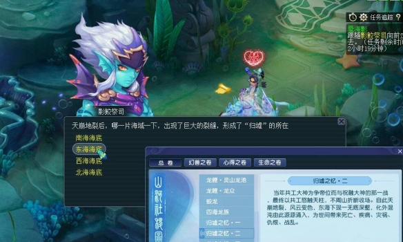 泰拉瑞亚日食之阴碎片怎么获得：详细攻略