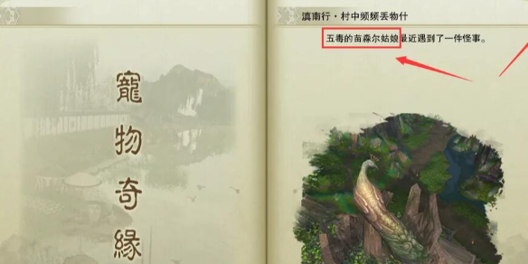 冒险岛个性游戏昵称推荐：打造独一无二的游戏身份，冒险岛昵称名