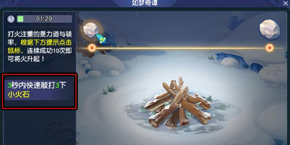 赛博朋克2077攻略：终极详细全解析-赛博朋克20773dm攻略