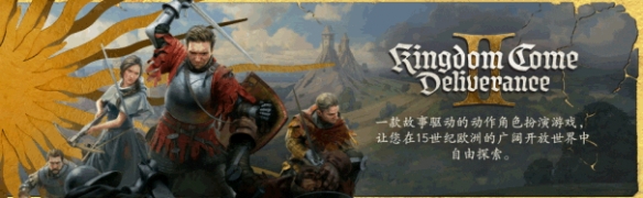 黑暗之魂3全收集一周目通关图文攻略，黑暗之魂3全收集攻略流程