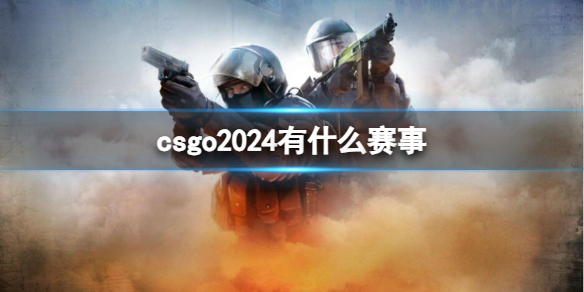 黑道圣徒重制版设置中文方法全解析