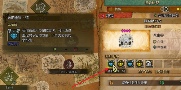FF14 7.0版本全坐骑获得方法详解：从主线任务到隐藏任务的收集攻略