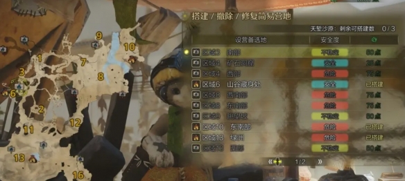 只狼还乡结局怎么达成？详细攻略与注意事项_只狼 还乡 攻略