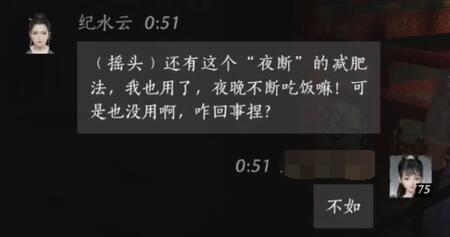 祇女神之路攻略——通关技巧与角色培养指南