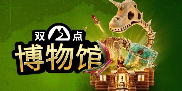 DNF公会排名规则解析：如何快速提升你的公会位置