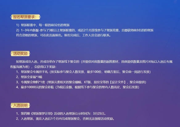幻想国塔防攻略秘籍：广泛解析游戏策略与技巧