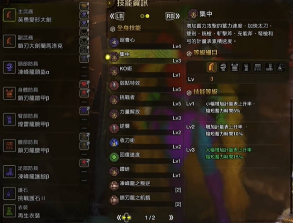 PS4摇杆使用技巧与常见难题解答：提升游戏体验全攻略