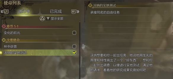 真爱攻略：如何精准筛选属于你的幸福？