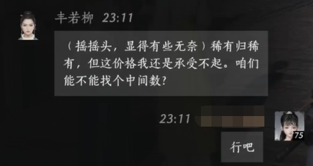 暮色森林2精英怪坐标全解析