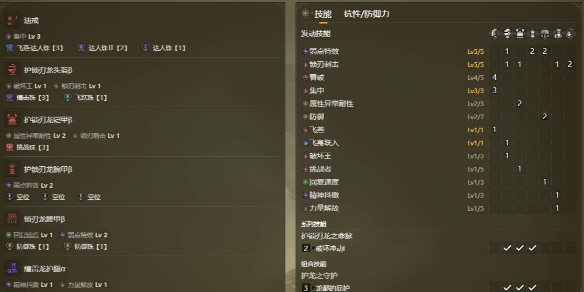 像素星际海盗全属性解析与加点技巧：进阶攻略详解