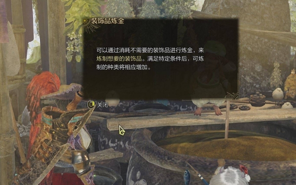 三位一体2哥布林的威胁通关攻略：详细解析与实用技巧