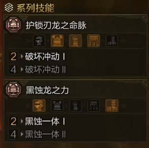 《神偷4》全流程剧情图文攻略_2.《神偷4》