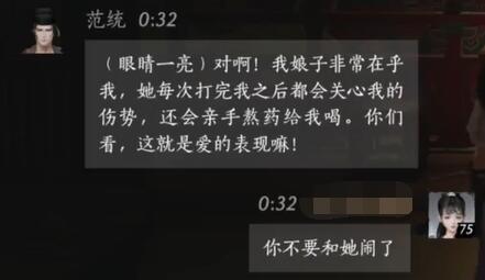 《神偷4》第二章装备升级商人位置全解析：轻松获取强力装备