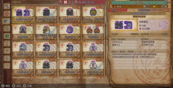 空之挽歌：感伤旋律与经典情感的交织