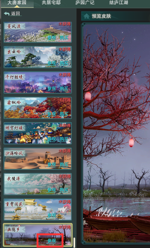 《逃生2》全关卡攻略及通关技巧详解-逃生二通关攻略全文字