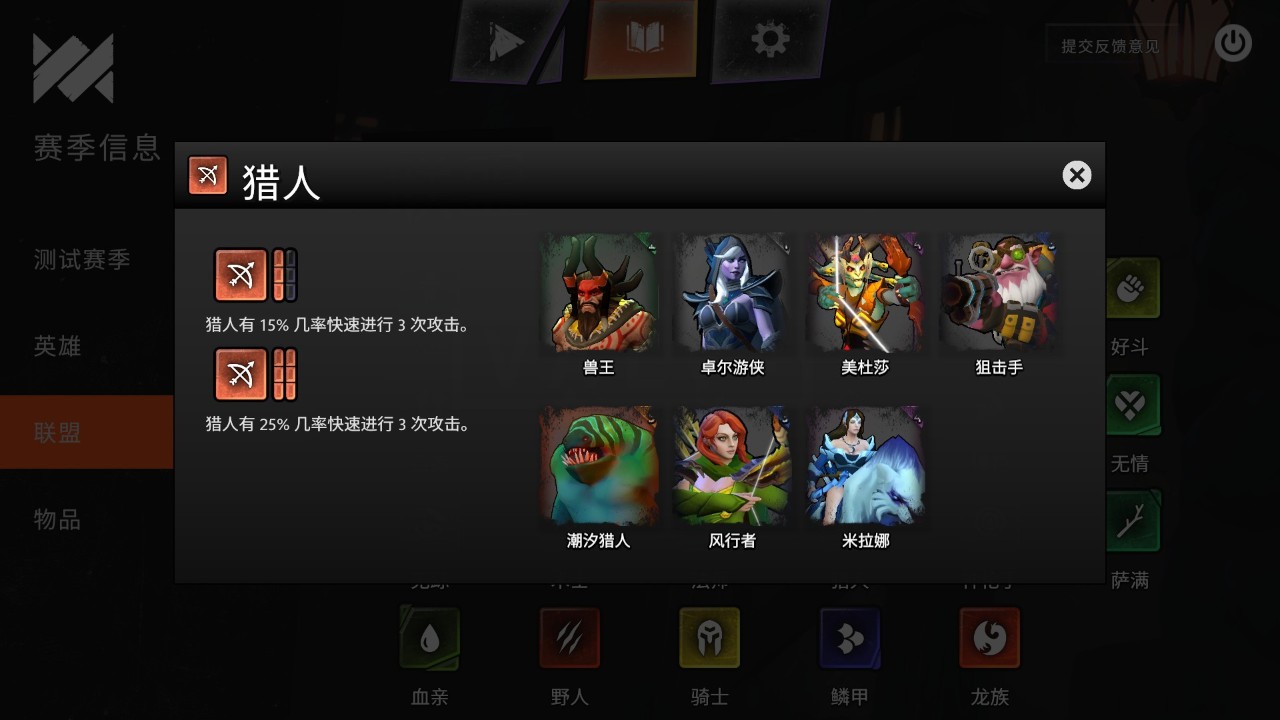 幻想乡的消逝：童话世界的永恒传说