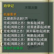 镜2爆衣障碍解析：如何避免角色服装脱落情况