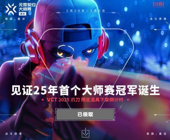 足球小将新秀崛起图文攻略：剧情流程与游戏技巧全解析_足球小将新秀崛起视频攻略
