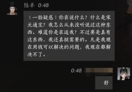 魔兽世界的中文名字从何而来？-wow中文名字