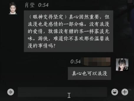 无双大蛇：前田庆次最强攻略解析-无双大蛇前田庆次怎么得
