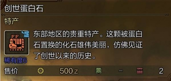英雄传说：零之轨迹全任务全流程图文攻略