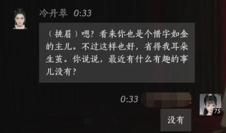 2K13卡顿解决方法：如何优化游戏运行流畅度