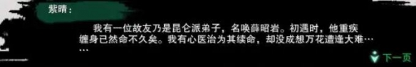 《尘埃3》无法打开？黑屏困难修复攻略_尘埃3打不开